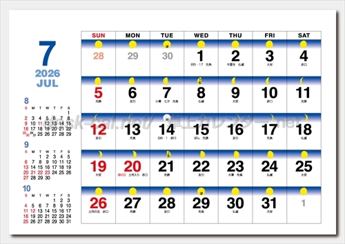 SP-409 ムーン画像2