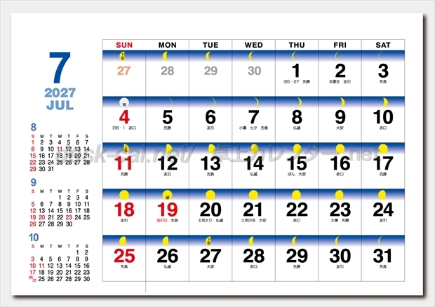 SP-409 ムーン画像2