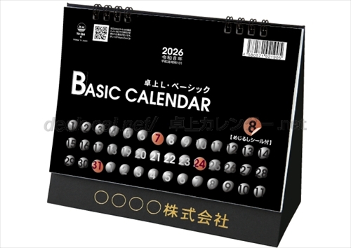 TD-264 卓上L・ベーシック(シール付)画像1