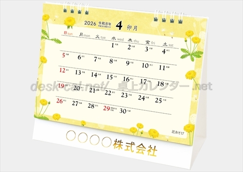 TD-267 卓上L・花あそび画像1