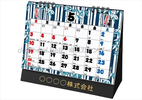 TD-269 卓上L・江戸千代紙(いせ辰)画像1