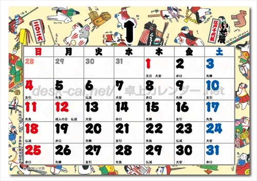 TD-269 卓上L・江戸千代紙(いせ辰)画像2