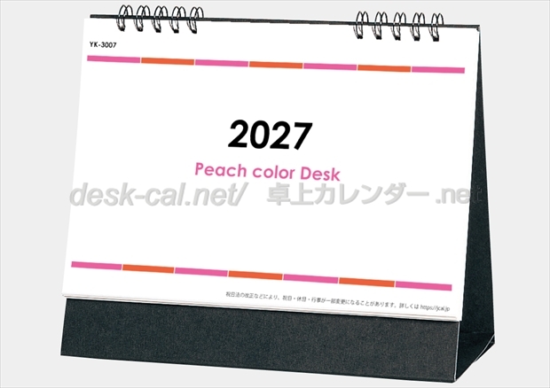YK-3007 ピーチカラーデスク画像1