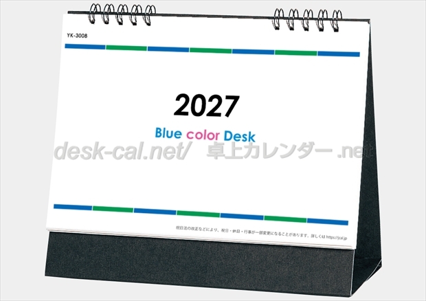 YK-3008 ブルーカラーデスク画像1