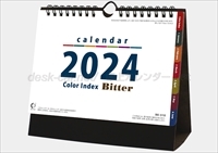 NK-518 卓上カレンダー カラーインデックス・ビター