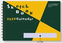 SB-450 スケッチブックカレンダー