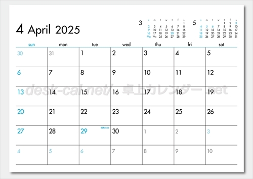 SG-929 6Weeks　Calendar(ブルー)画像2